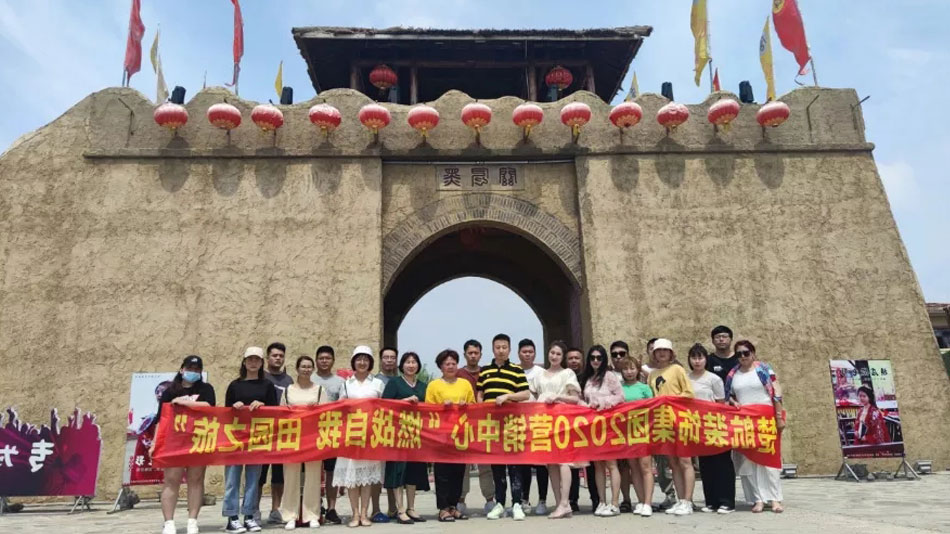 操逼乱射大战楚航装饰集团2020营销中心“燃烧自我 田园之旅”